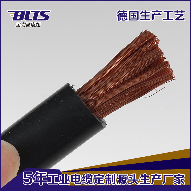 電焊機專用電纜橡套電焊線 純銅電焊機焊把線